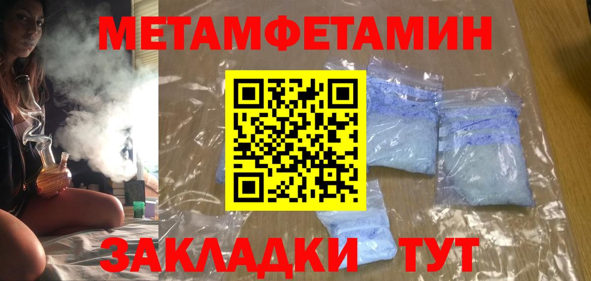 Амфетамин Premium Гулькевичи