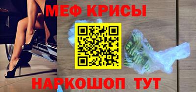 а пвп мука Наро-Фоминск