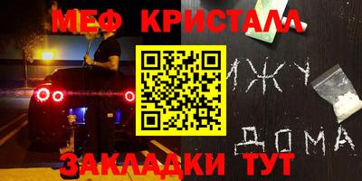 скорость Нальчик