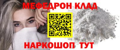 скорость Нальчик