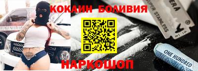 наркотики Моздок