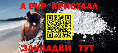 каннабис Можайск