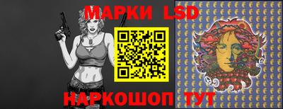 каннабис Можайск