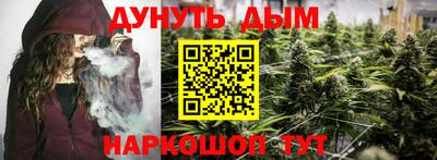а пвп мука Наро-Фоминск