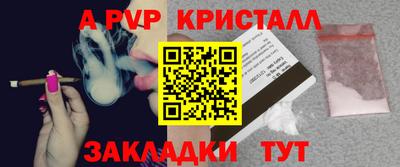 а пвп мука Наро-Фоминск