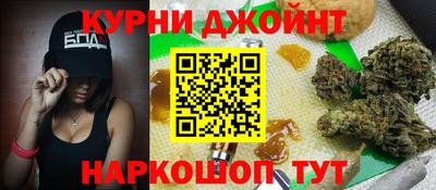 наркотики Моздок