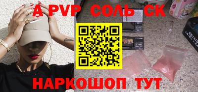 скорость mdpv Нарткала