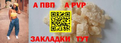 скорость mdpv Нарткала