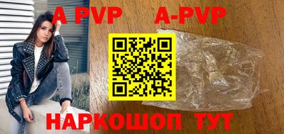 а пвп мука Наро-Фоминск