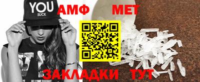 а пвп мука Наро-Фоминск
