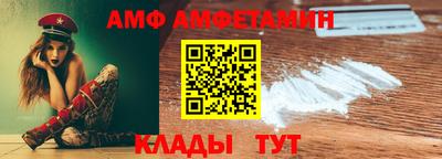 а пвп мука Наро-Фоминск
