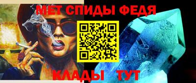 скорость mdpv Нарткала