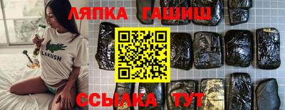 а пвп мука Наро-Фоминск