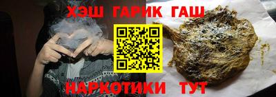 наркотики Моздок