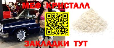 наркотики Моздок