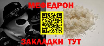 скорость mdpv Нарткала