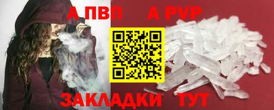 скорость mdpv Нарткала