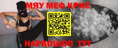 индика Можга