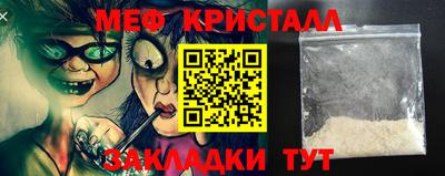 а пвп мука Наро-Фоминск