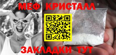 наркотики Моздок