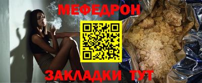 каннабис Можайск