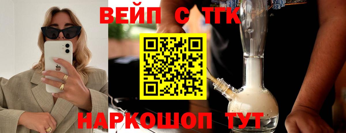 Дистиллят ТГК концентрат Гулькевичи