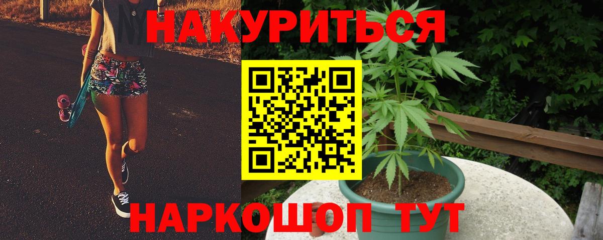Бошки марихуана тримм  Вход с VPN  Гулькевичи  Бошки марихуана THC 21%  Каннабис конопля  Конопля Amnesia 